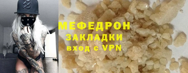 mix Бронницы